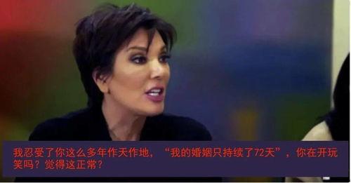 我不是废材娱乐吃瓜