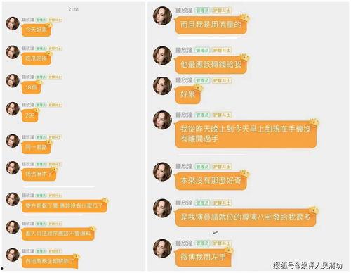 娱乐吃瓜酱风向,吃瓜酱风向揭秘最新热点