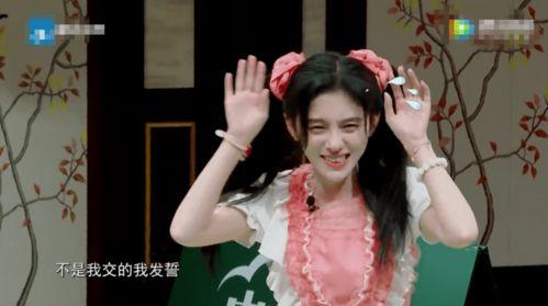 娱乐吃瓜君四千年