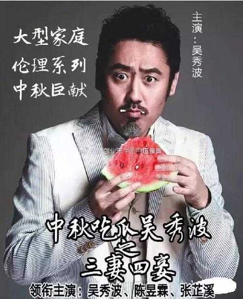 娱乐吃瓜酱老一辈的人